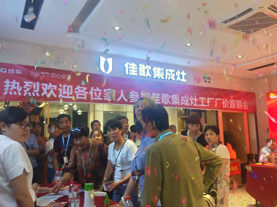 百人大戰(zhàn)?。〖迅杓稍罟S直購(gòu)會(huì)浦江站狂簽58單，嗨爆整個(gè)周末