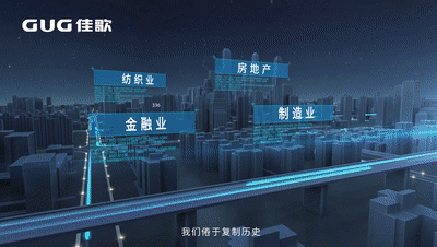 屬于佳歌集成灶的236秒！