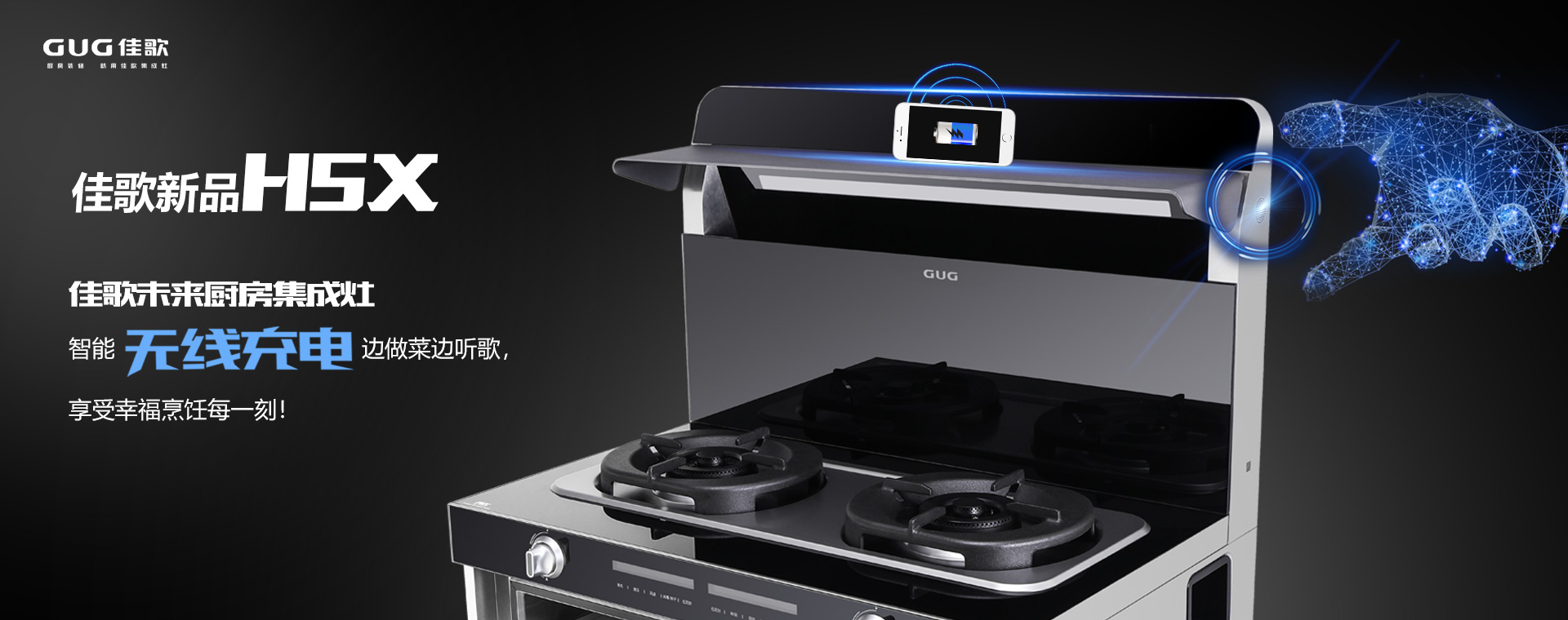 以品質(zhì)樹品牌，中國質(zhì)檢協(xié)會為佳歌頒發(fā)四項殊榮！