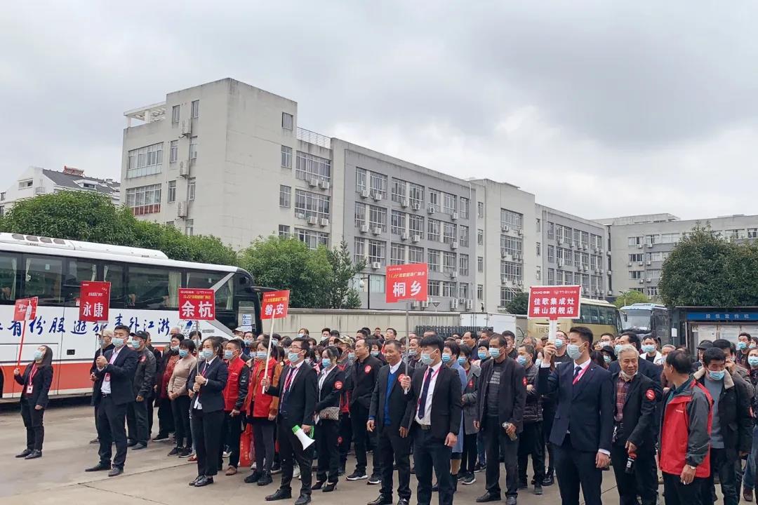 【焦點(diǎn)】佳歌集成灶浙江超級廠購會(huì)圓滿成功!