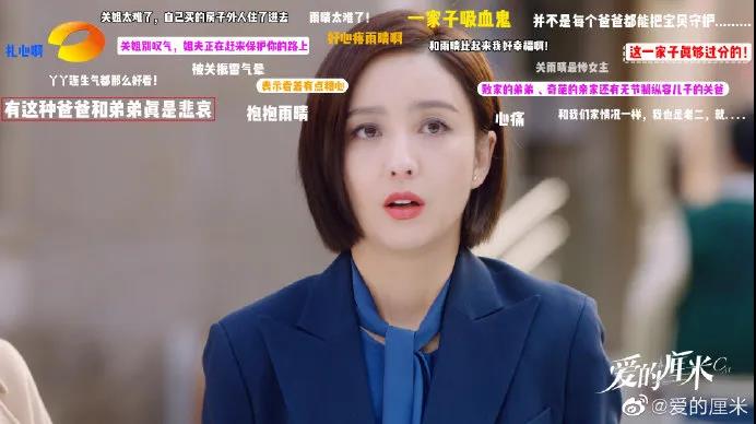 【一路佟行】佳歌品牌代言人佟麗婭主演《愛(ài)的厘米》熱播中！