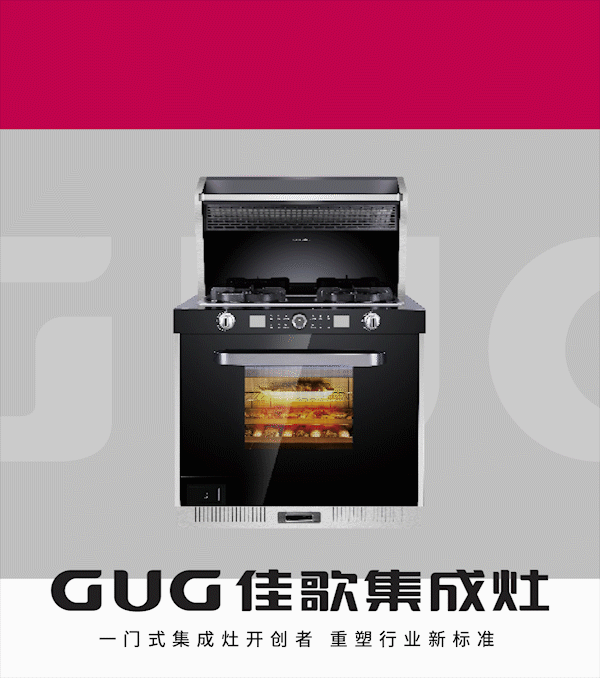 堅(jiān)持原創(chuàng)！佳歌以創(chuàng)新重塑行業(yè)新標(biāo)準(zhǔn)