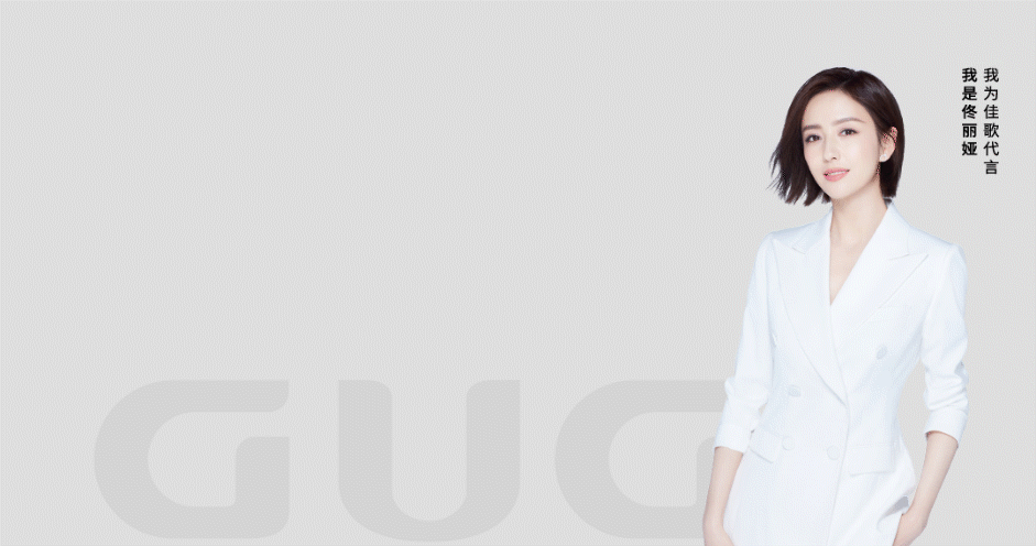 火熱進(jìn)行丨佳歌集成灶話題 #你心中的家鄉(xiāng)味#