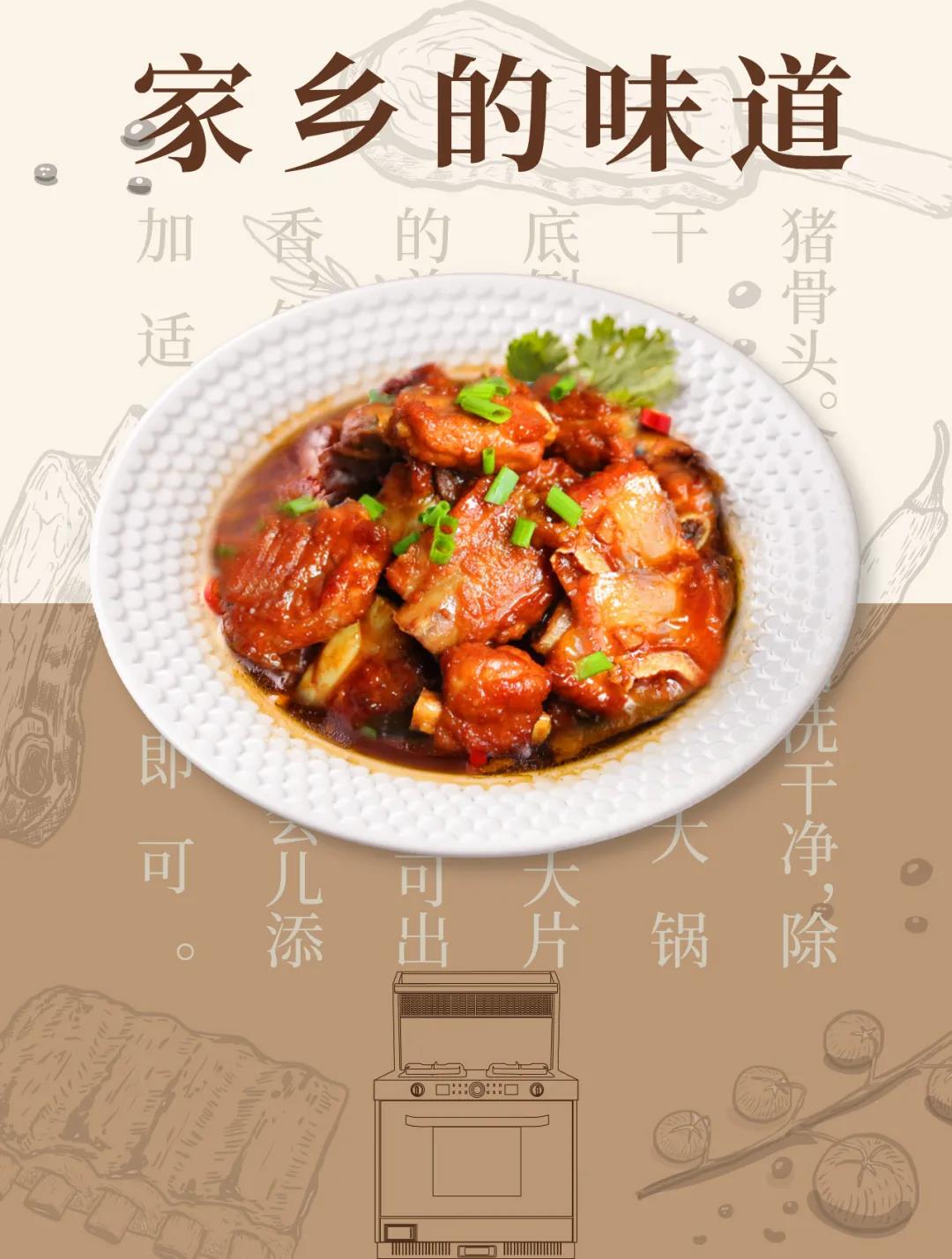 人生百味，思鄉(xiāng)是一味。