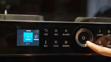 佳歌蒸烤一體集成灶，為TA做一份紅絲絨蛋糕