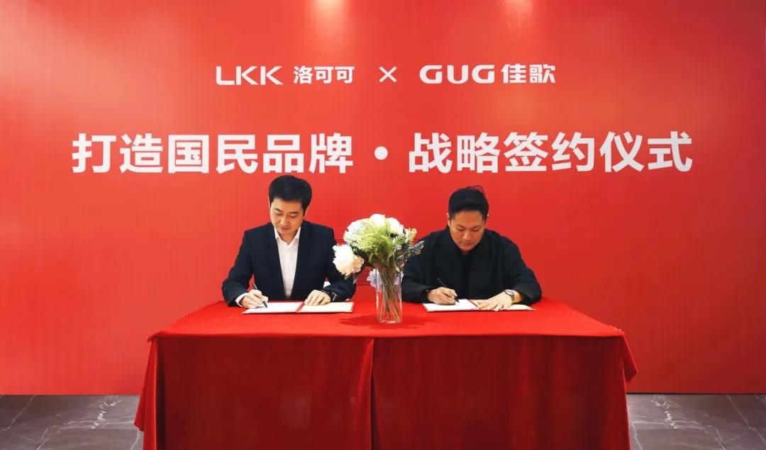 佳歌品牌代言人佟麗婭榮獲“微博年度之星”！