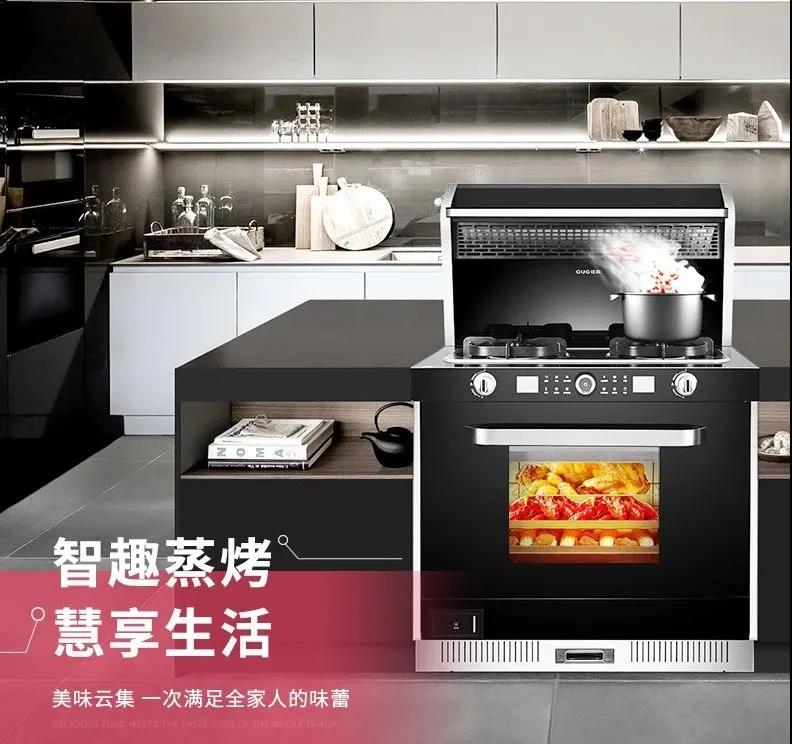 有了佳歌蒸烤消一體集成灶，與繁重家務(wù)解綁！