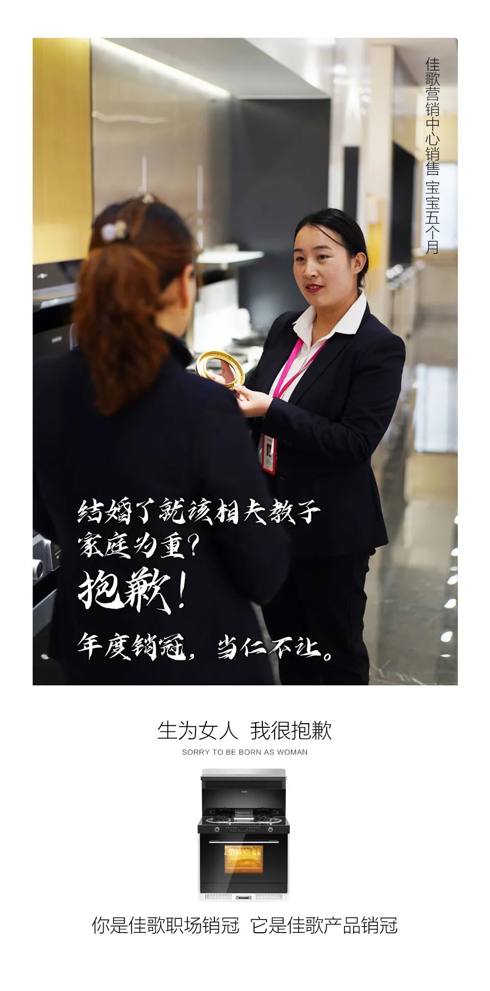 生為女人，不必抱歉