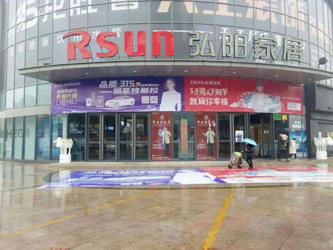 【新店開業(yè)】佳歌集成灶安徽滁州專賣店火爆開業(yè)！