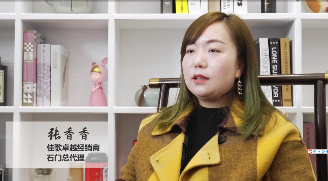 【大商說】佳歌石門總代理張香香：勇于開始，才能找到成功的路！