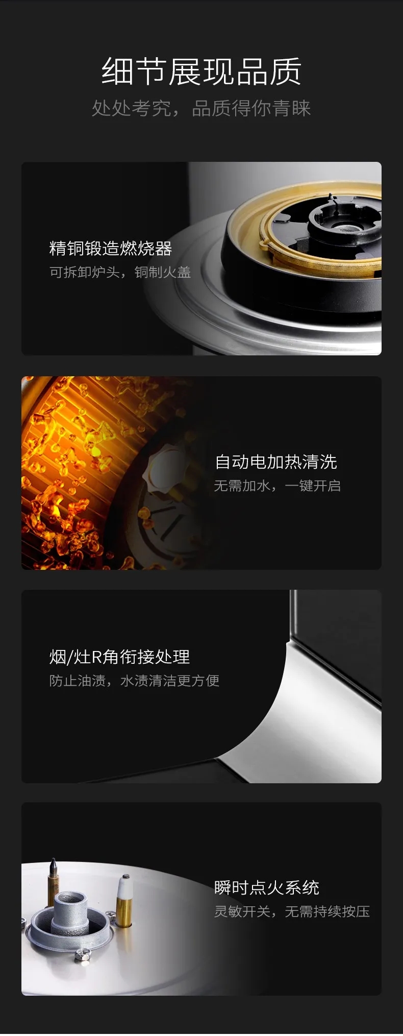 佳歌F2集成灶，打造簡(jiǎn)約不簡(jiǎn)單的未來(lái)廚房！