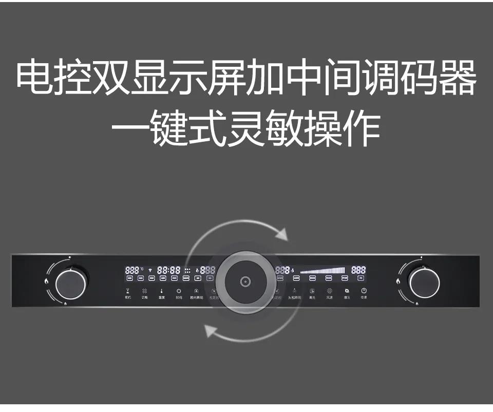 佳歌F2ZK-1蒸烤一體集成灶，暢享烹飪不必囿于廚房空間！