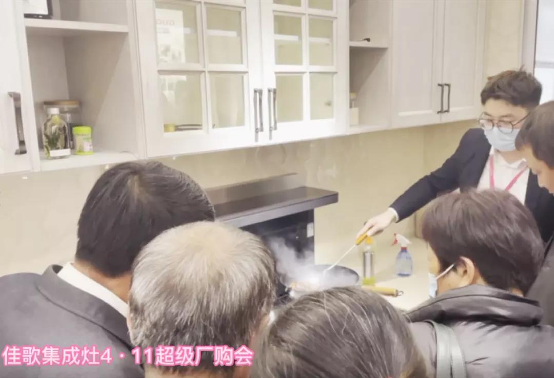 火爆全省，盛況空前|熱烈慶祝佳歌集成灶浙江廠購(gòu)節(jié)圓滿成功！
