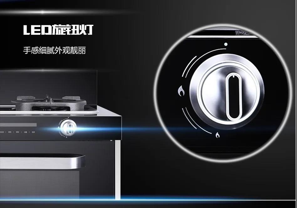 佳歌H5集成灶，打造時(shí)尚現(xiàn)代感廚房！