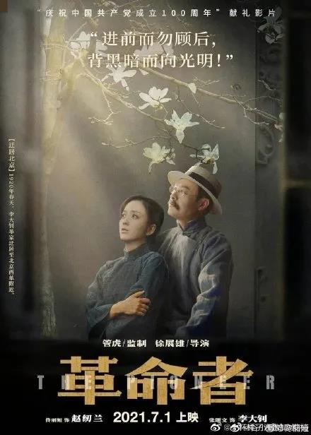 佳歌集成灶代言人佟麗婭《革命者》：為祖國(guó)吶喊，我們從來(lái)都站在一起！