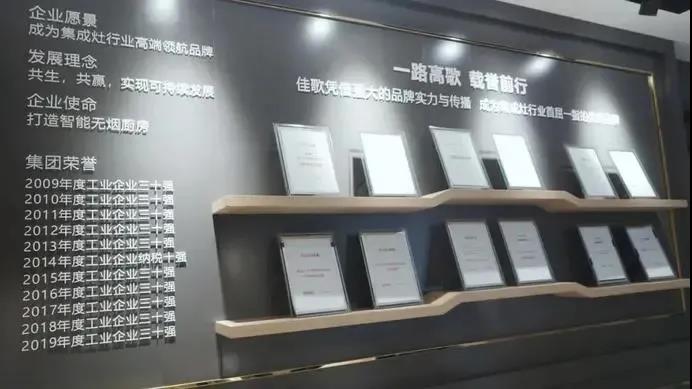 佳歌集成灶代言人佟麗婭《革命者》：為祖國(guó)吶喊，我們從來(lái)都站在一起！