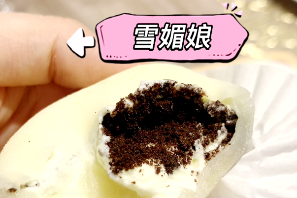 【美食】佳歌蒸烤一體集成灶自制網(wǎng)紅雪媚娘，難度半顆星！