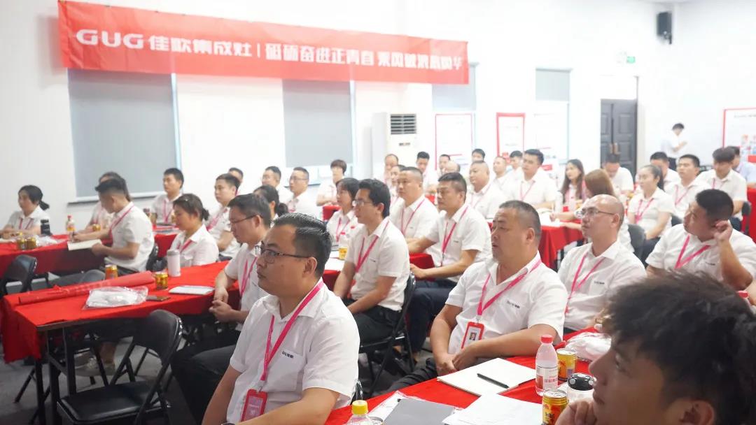 “星耀佳歌·一路佟行”808超級(jí)品牌日啟動(dòng)會(huì)暨818全國招商動(dòng)員大會(huì)圓滿成功！