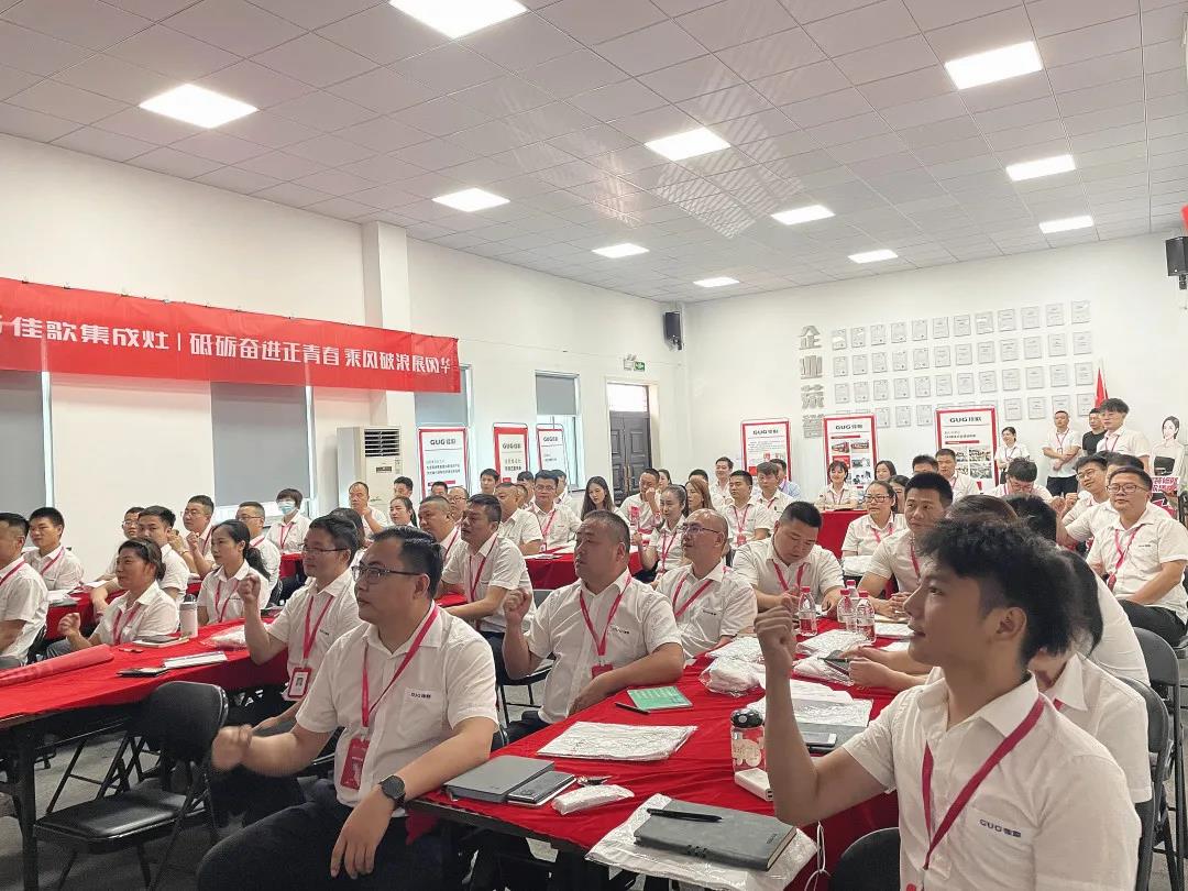 “星耀佳歌·一路佟行”808超級(jí)品牌日啟動(dòng)會(huì)暨818全國招商動(dòng)員大會(huì)圓滿成功！