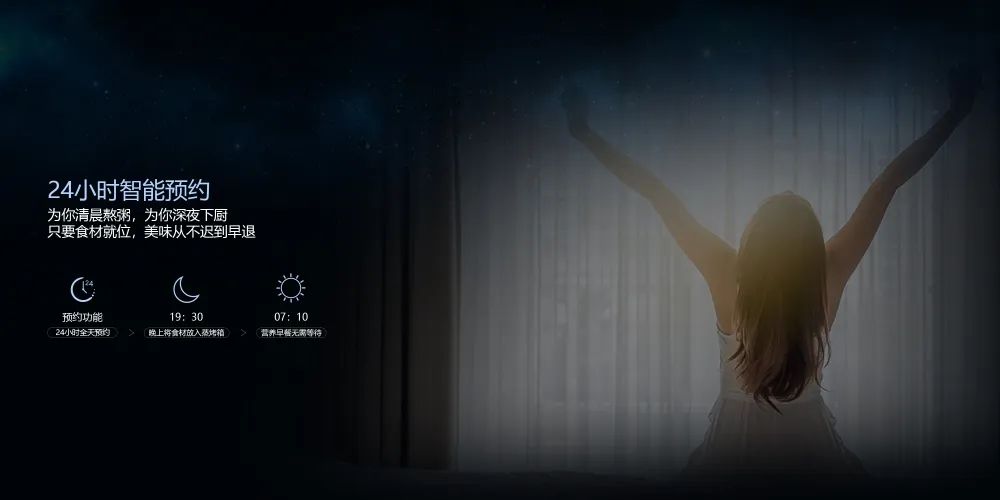 佳歌A6DZK蒸烤獨(dú)立集成灶，告別“黑暗料理”，讓你更懂生活！