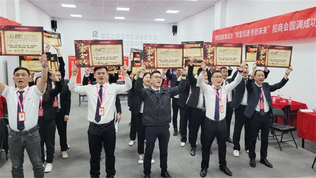 “財富佳速 佟創(chuàng)未來”佳歌集成灶招商啟動會圓滿成功！