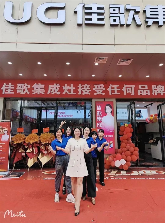 【喜報(bào)】佳歌集成灶廣東茂名專賣店盛大開業(yè)！現(xiàn)場成交30單！