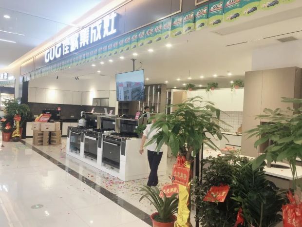【喜報】熱烈祝賀佳歌集成灶株洲專賣二店盛大開業(yè)！