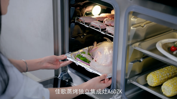 時間很急，美味告急！幸好有佳歌A6DZK蒸烤獨立集成灶！