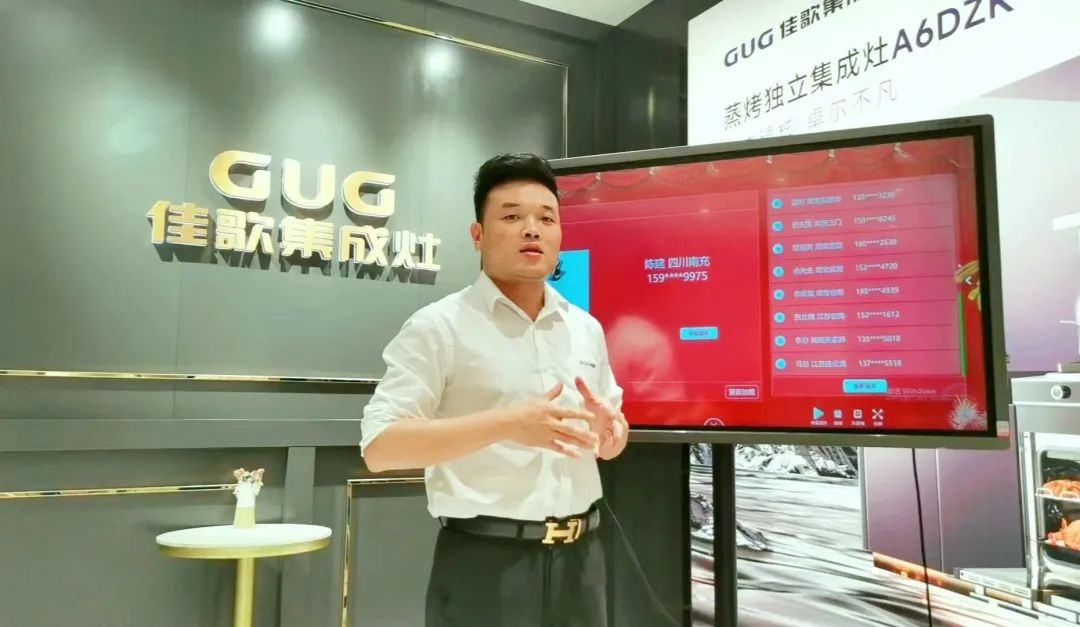 中獎(jiǎng)公布 | 佳歌集成灶“約惠618 搶免單大獎(jiǎng)”直播抽獎(jiǎng)活動(dòng)結(jié)果出爐