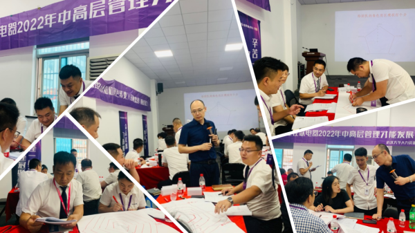 你我皆是黑馬！佳歌金秋內(nèi)訓(xùn)帶來的兩大變化和三大提升！