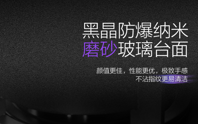 高層“佳”點料，廚房大不同！佳歌X6ZK新品來啦！
