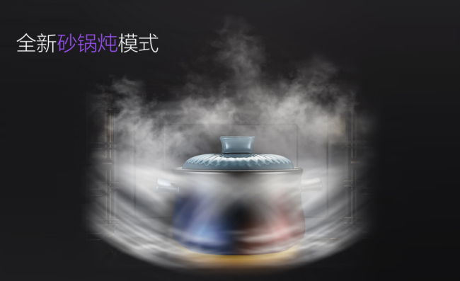 高層“佳”點料，廚房大不同！佳歌X6ZK新品來啦！