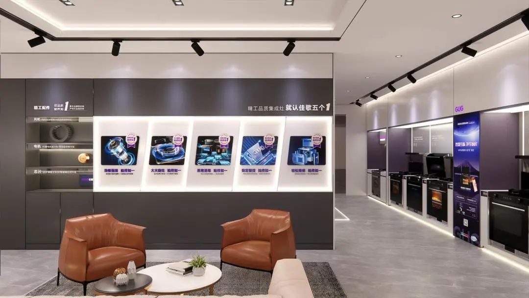 品牌賦能，全面煥新！佳歌全新SI品牌形象開啟行業(yè)領(lǐng)航變革！