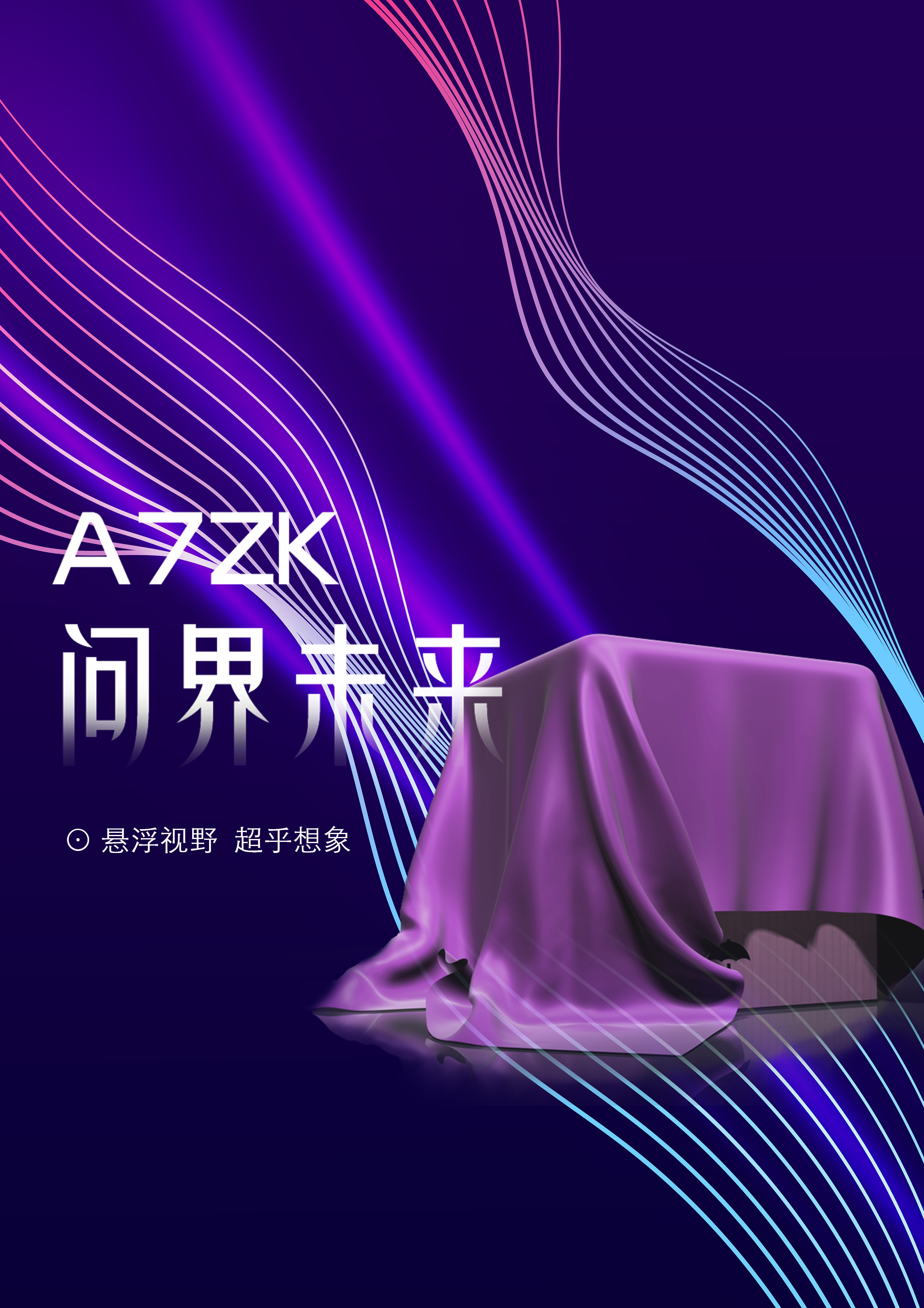 【通知】3月22日，就在這里，共襄盛舉！