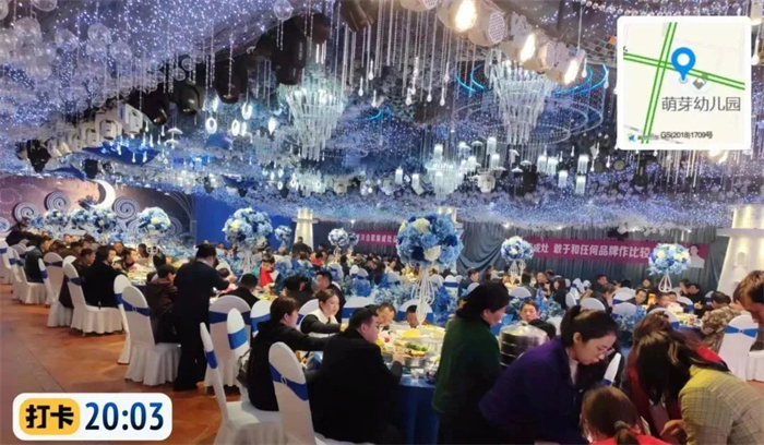 預(yù)售143單，佳歌集成灶河南唐河旗艦店答謝晚宴成功舉辦！