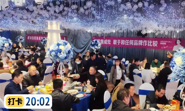 預(yù)售143單，佳歌集成灶河南唐河旗艦店答謝晚宴成功舉辦！