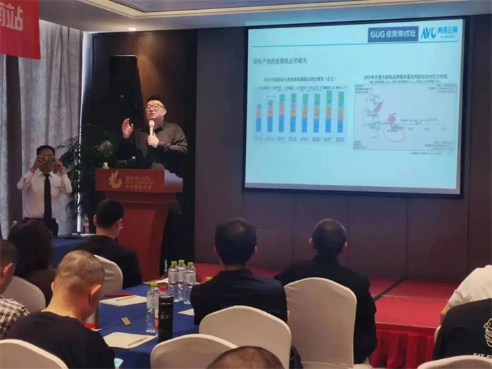 “上佳之選，乘勢高歌”佳歌集成灶·山東濟(jì)南站招商峰會圓滿成功
