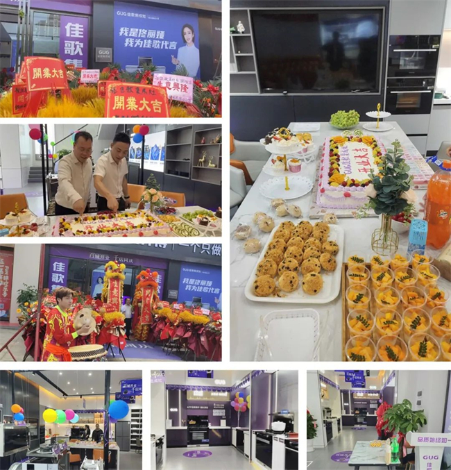 【喜報】佳歌集成灶廣西欽州旗艦店盛大開業(yè)！