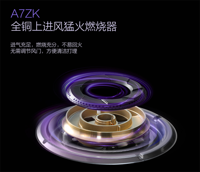 佳歌集成灶，讓您遠(yuǎn)離“下廚恐懼癥”