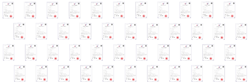 鞏固制造業(yè)升級(jí)發(fā)展良好態(tài)勢(shì)，佳歌集成灶開足馬力