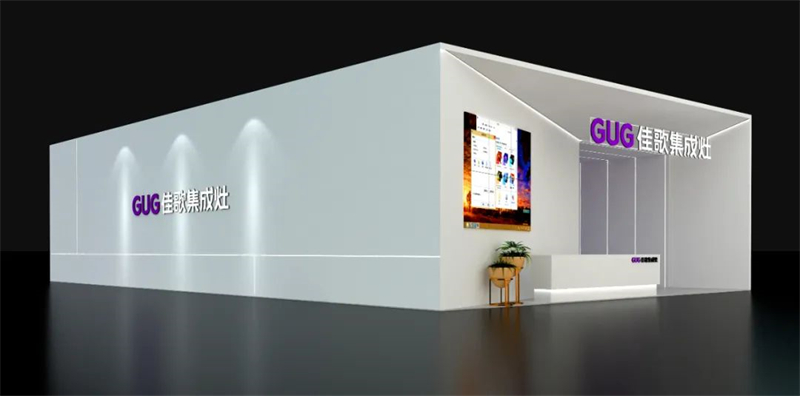 佳歌集成灶與您相約第27屆中國(guó)國(guó)際廚衛(wèi)展！