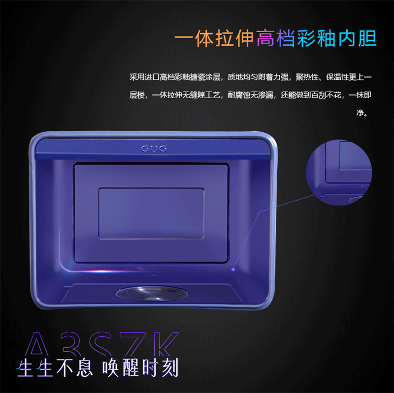 佳歌星耀系列A3SZK蒸烤一體集成灶，“灶”就美好新生活！