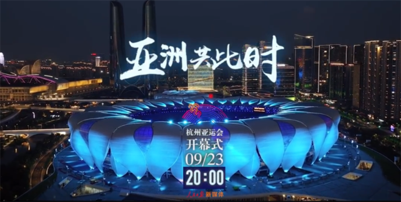 亞運(yùn)會(huì)硬核科技展現(xiàn)大國(guó)實(shí)力，另一個(gè)“賽道”佳歌也在全力以赴