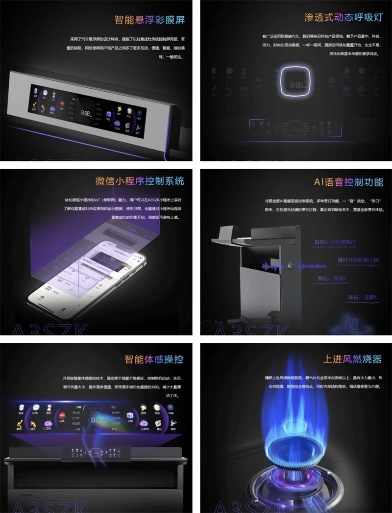 亞運(yùn)會(huì)硬核科技展現(xiàn)大國(guó)實(shí)力，另一個(gè)“賽道”佳歌也在全力以赴