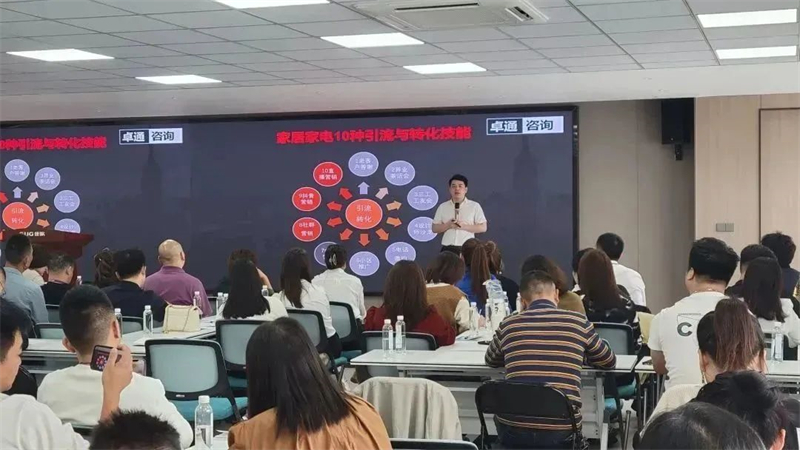 佳歌集成灶“終端營銷特訓(xùn)營”圓滿收官！