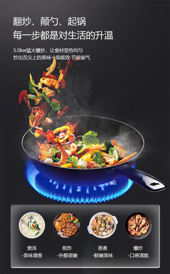 春節(jié)宴請(qǐng)，用佳歌集成灶為您的廚藝加分！