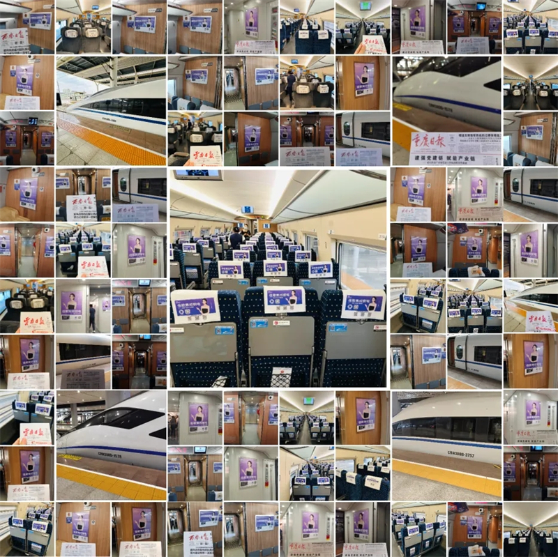 錨定“億級(jí)”流量矩陣，佳歌集成廚電高鐵廣告強(qiáng)勢(shì)來(lái)襲！