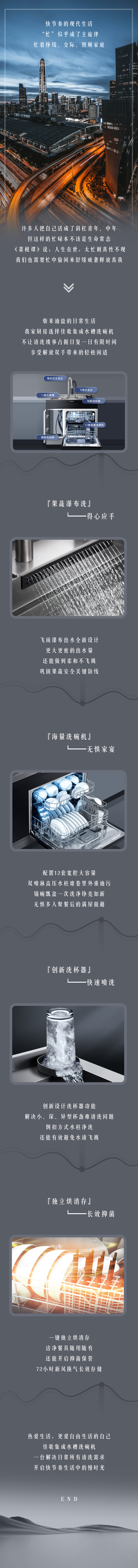 一鍵開啟快節(jié)奏生活中的慢時(shí)光~