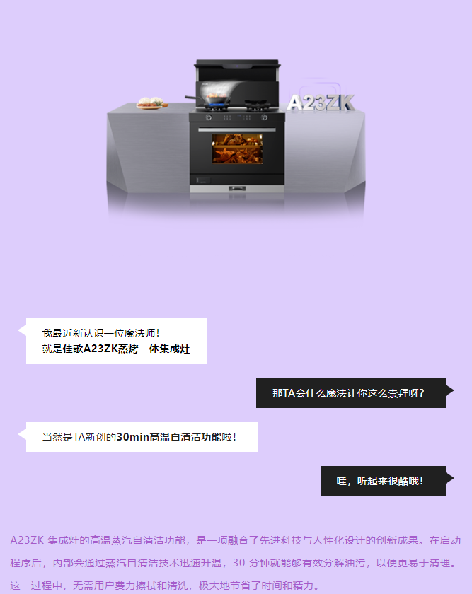 科技的力量，30分鐘的奇跡