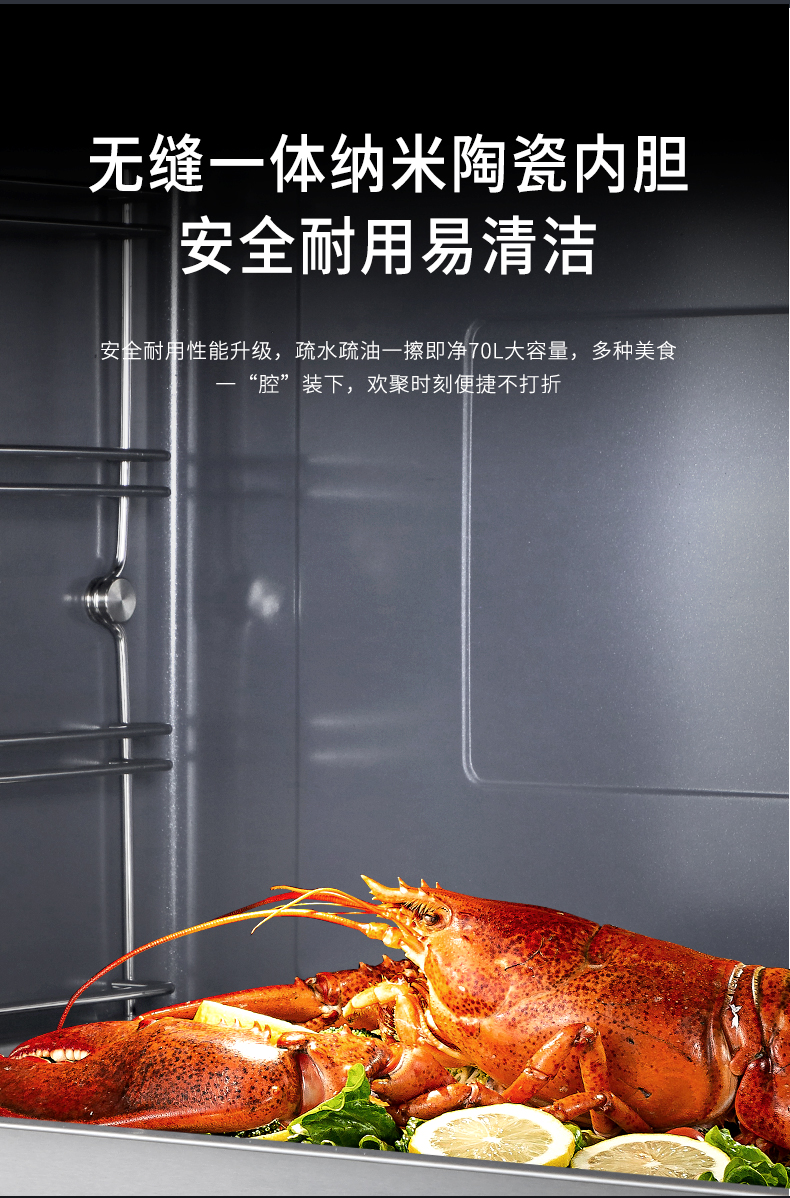 A5SZK蒸烤一體集成灶